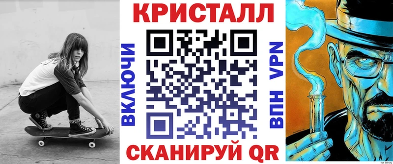 Amphetamine Розовый  Купить  Чебаркуль 