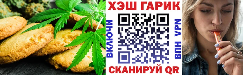 Купить закладки  Чебаркуль  Canna-Cookies марихуана 