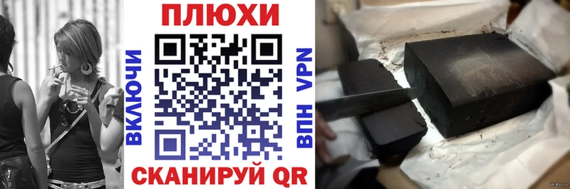 ГАШ VHQ  Купить  Чебаркуль 