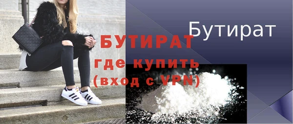 гашиш Майский