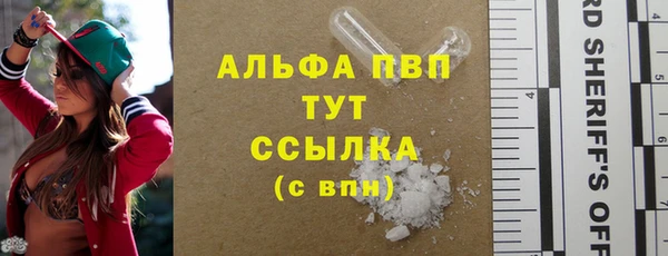 гашиш Майский
