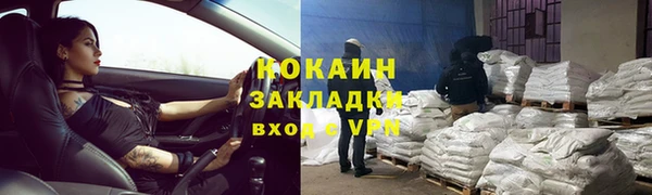 амф Магадан