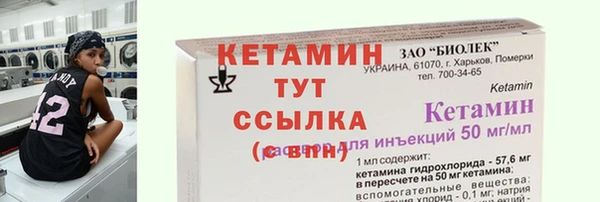 винт Магас