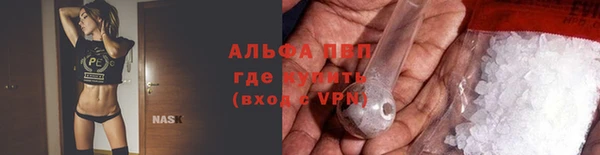 гашиш Майский