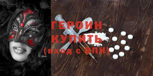 гашиш Майский