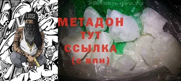 гашиш Майский