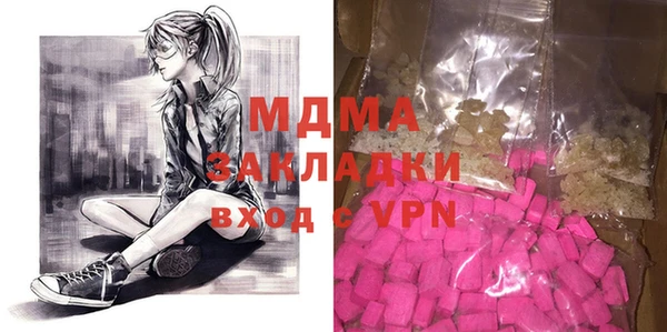 гашиш Майский