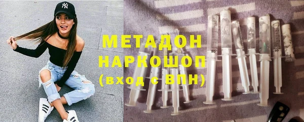 гашиш Майский