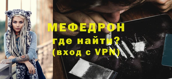 винт Магас
