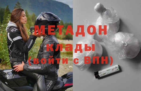 гашиш Майский