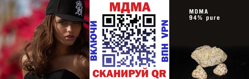 Купить Чебаркуль МДМА Molly
