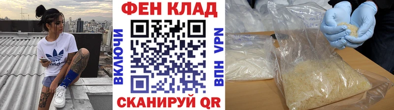 Метамфетамин мет  Купить где  Чебаркуль 