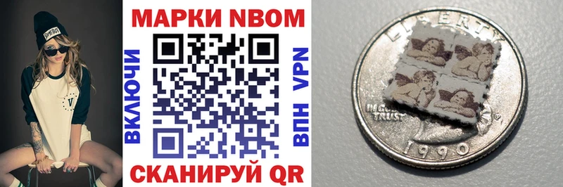 Купить где  Чебаркуль  Наркотические марки 1,8мг 