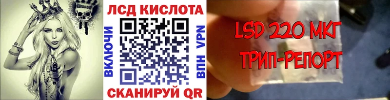 Марки NBOMe 1,5мг Чебаркуль