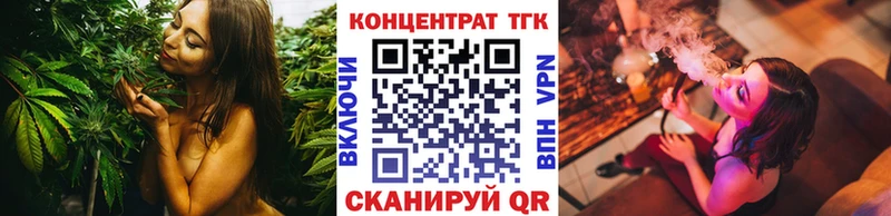 Купить закладки  Чебаркуль  ТГК гашишное масло 